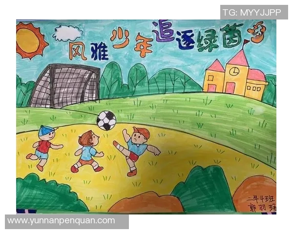 与足球巨星同框瞬间记录梦想与激情的完美时刻